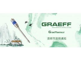 GRAEFF（格拉夫）清明节放假通知