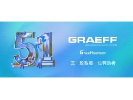 GRAEFF（格拉夫）致敬每一位劳动者！