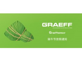 GRAEFF（格拉夫）端午节放假通知