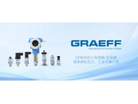 GRAEFF（格拉夫）GP系列压力传感器/变送器——精准感知压力，工业可靠之选